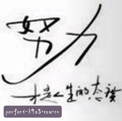 吴浩
